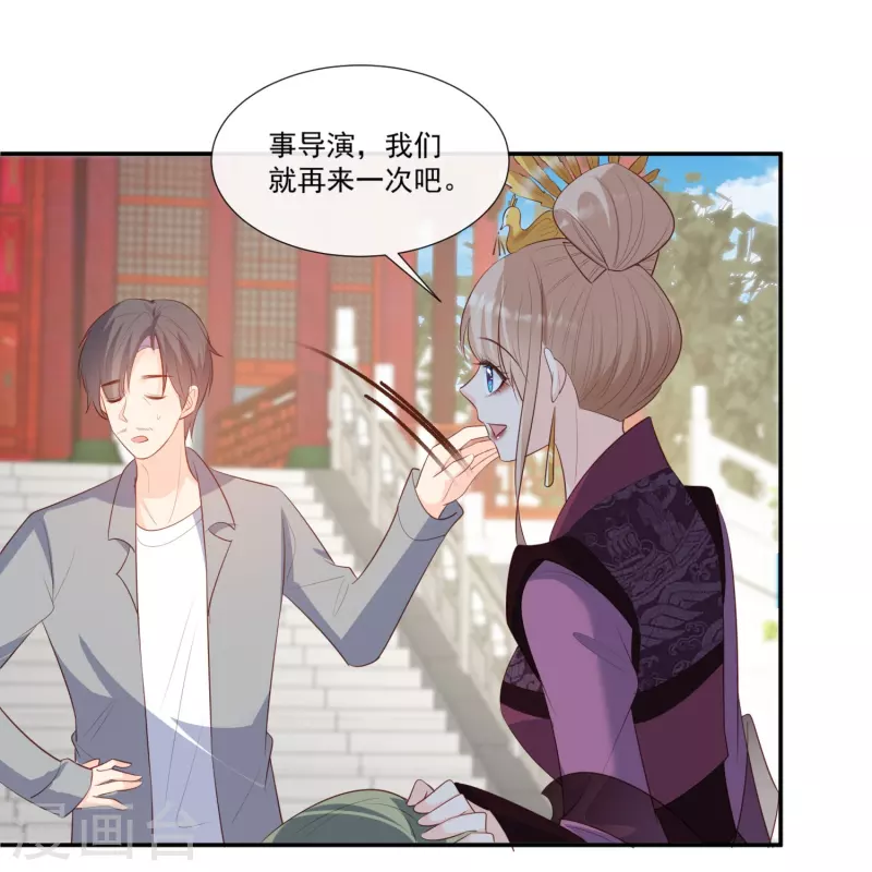 第94话 被反派配角抢尽风头？9