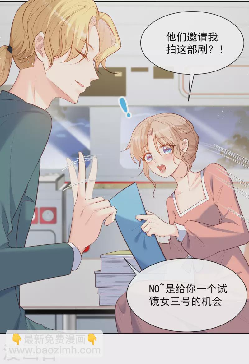 第55话 您有预约吗？10