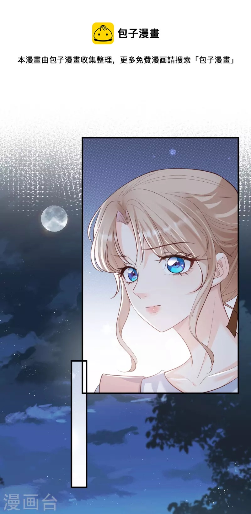 第66话 和其他人失联了？！30
