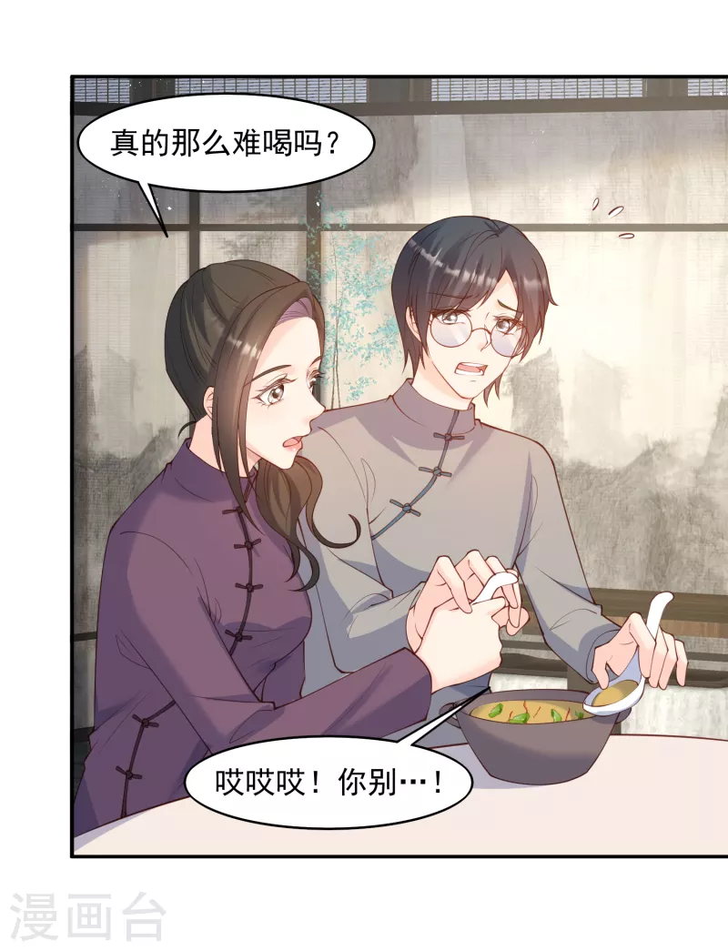 第58话 自由情景剧测试28