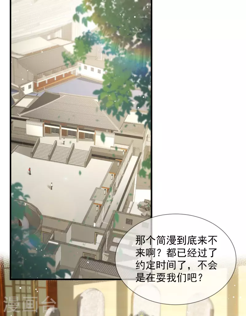 第14话 请收起你那拙劣的演技1