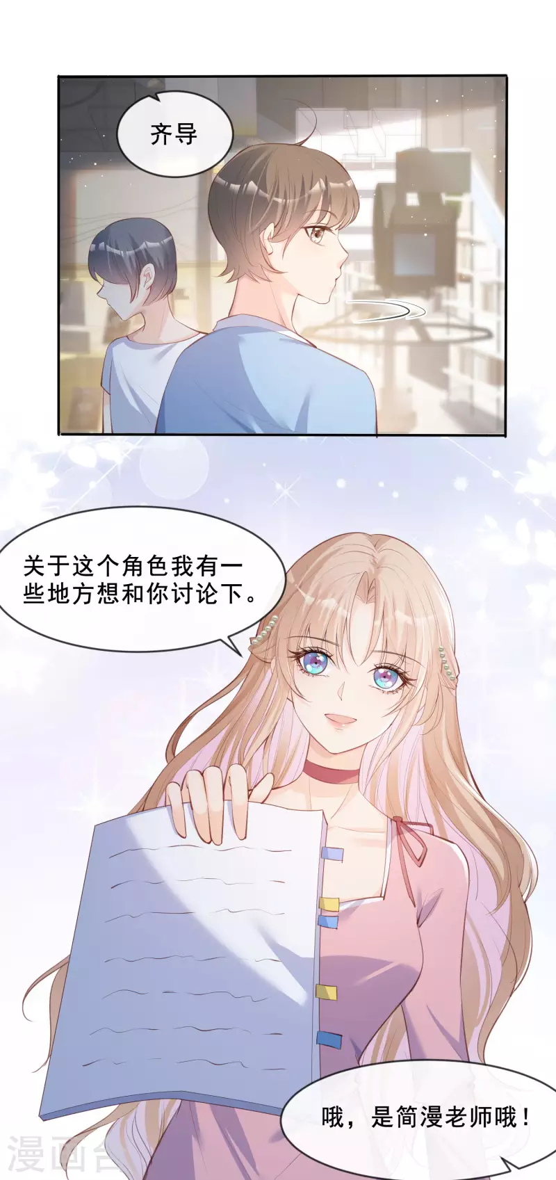 第24话 演技的较量！1