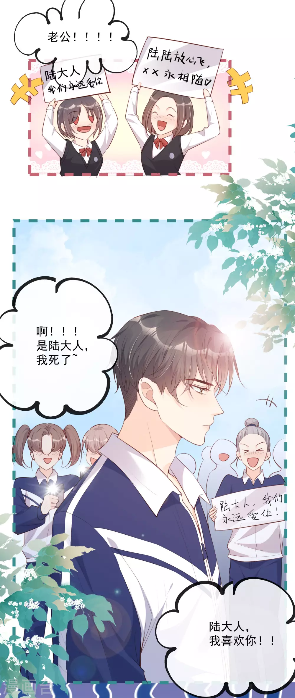 第1话 放开我的女朋友！45