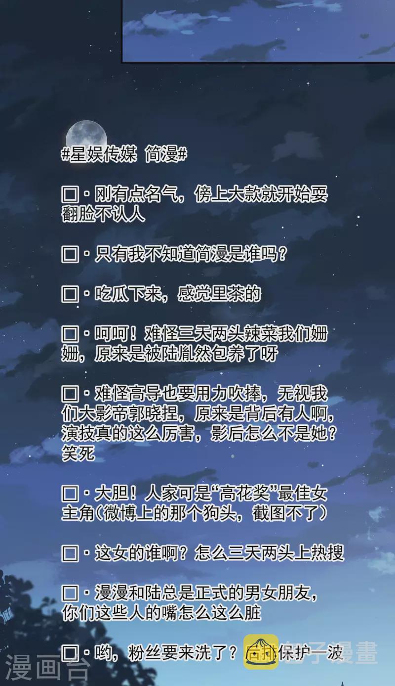 第47话 单人广告改双人10