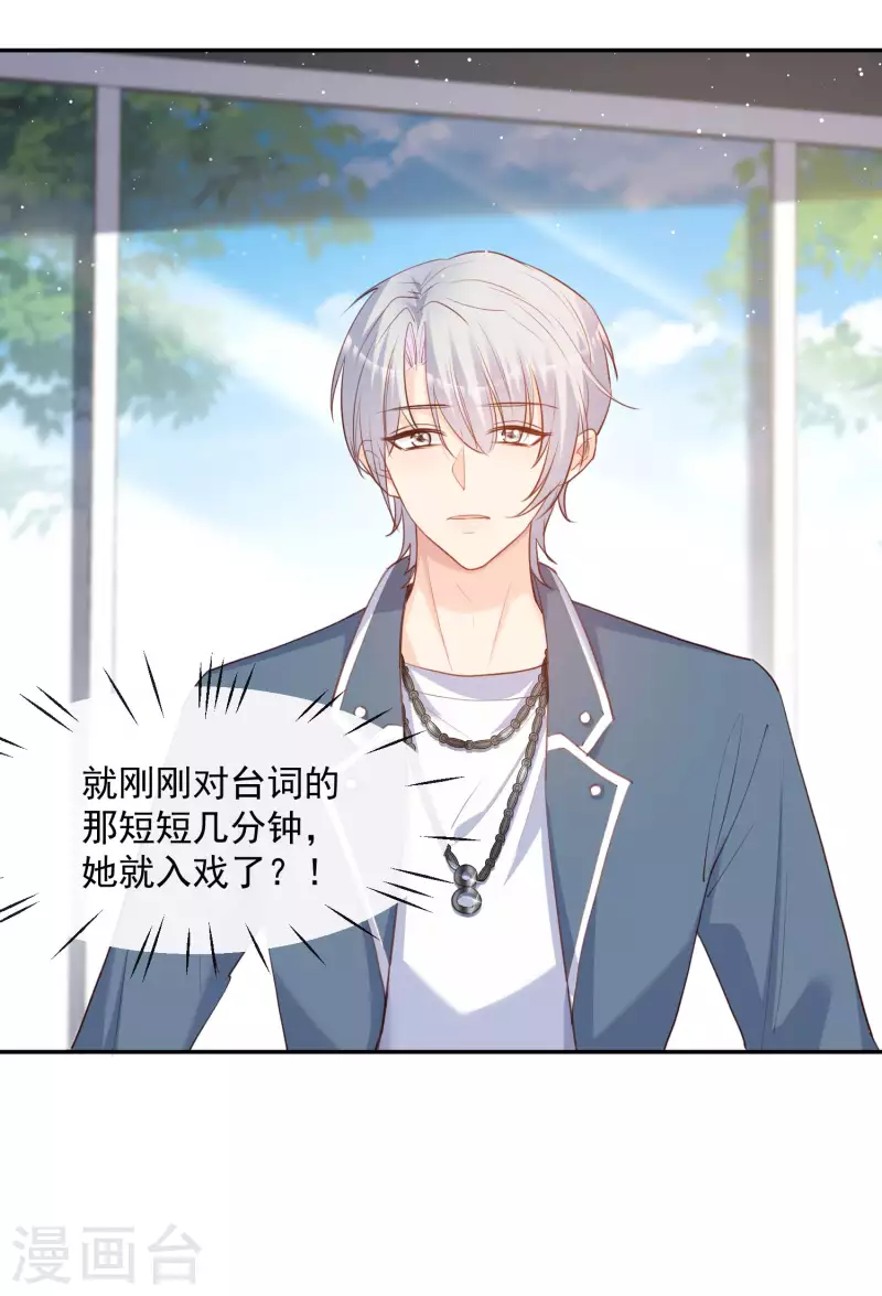 第38话 9999朵玫瑰花！8