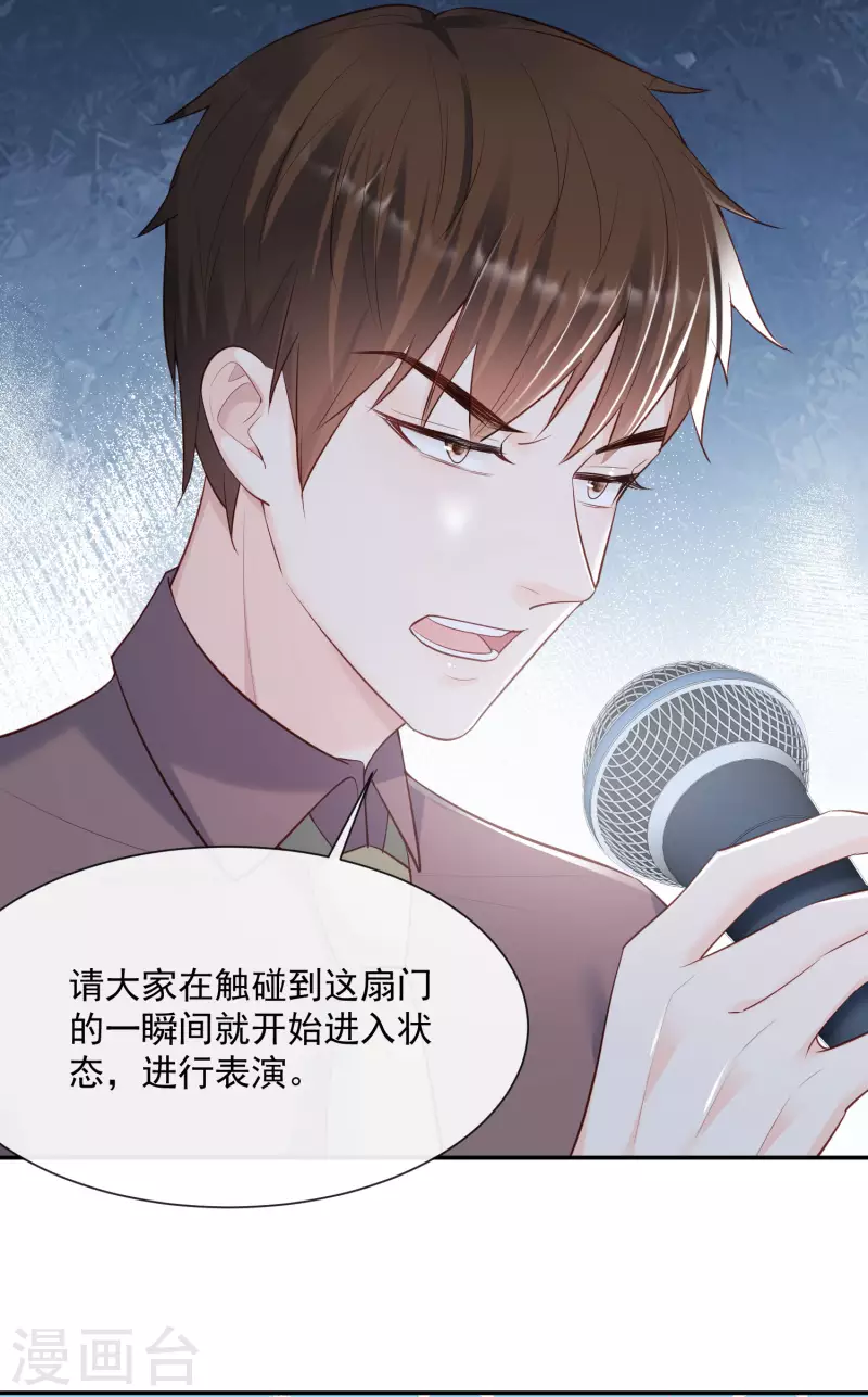 第56话 古灵精怪的小妖精35