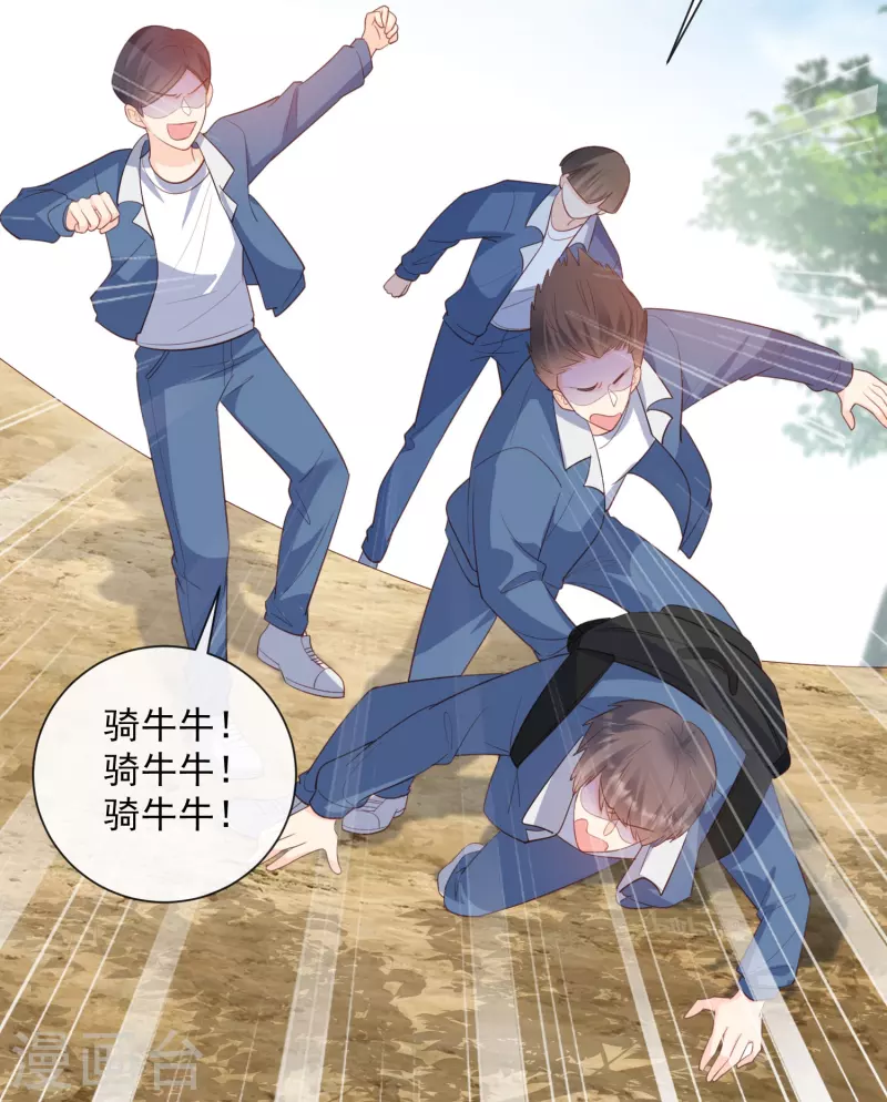 第76话 老妈的梦想！6
