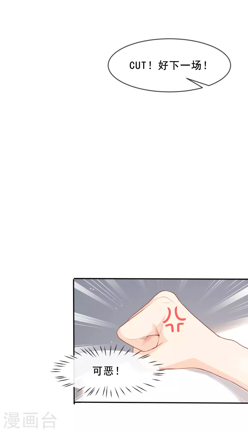 第24话 演技的较量！21