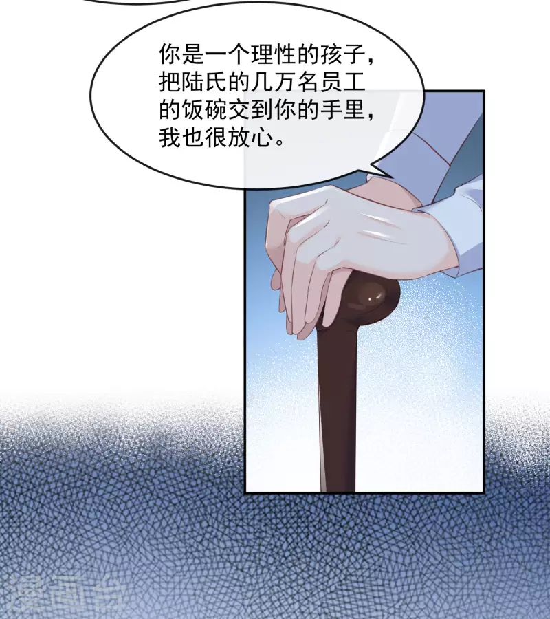 第31话 演员磕碰很正常3