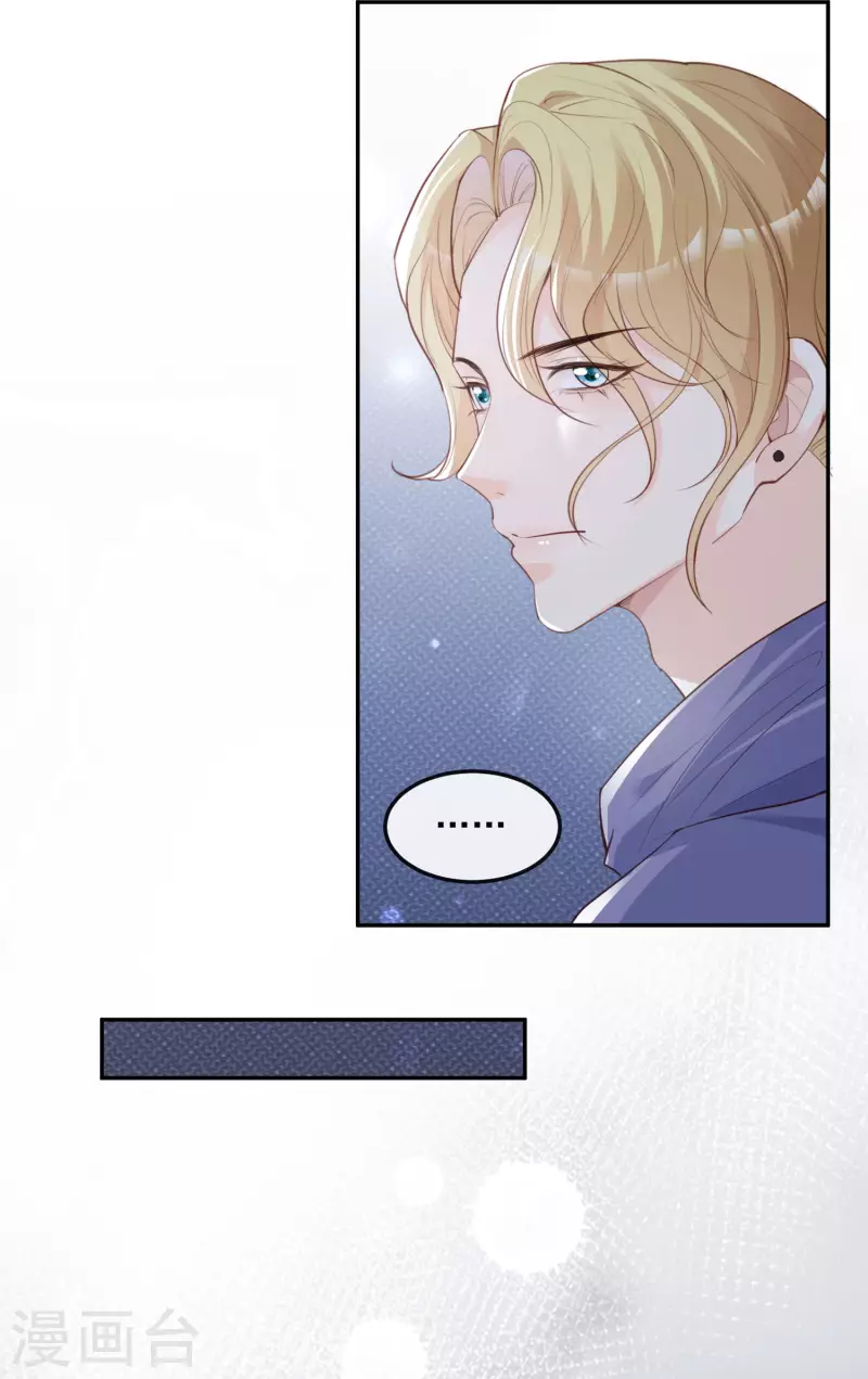 第36话 你就是那个会长？17