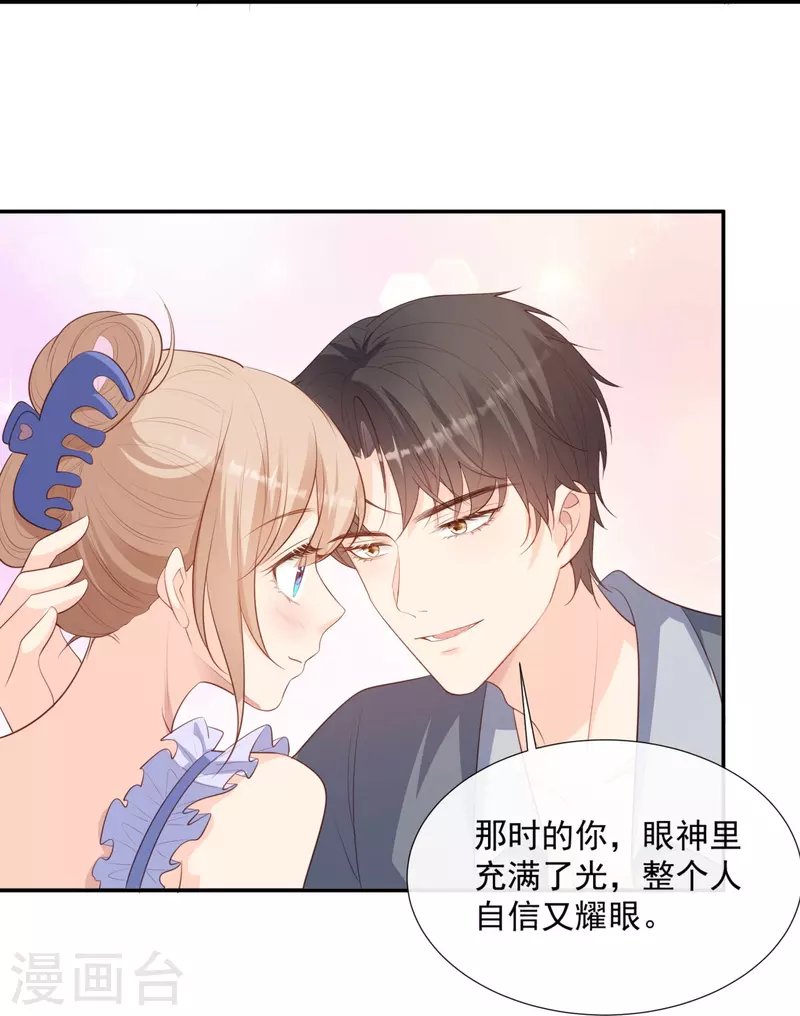 第89话 那年今日16