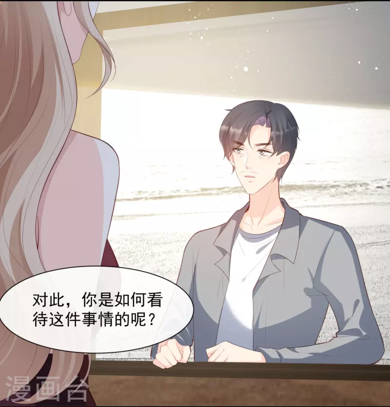 第86话 开挂式怼人20