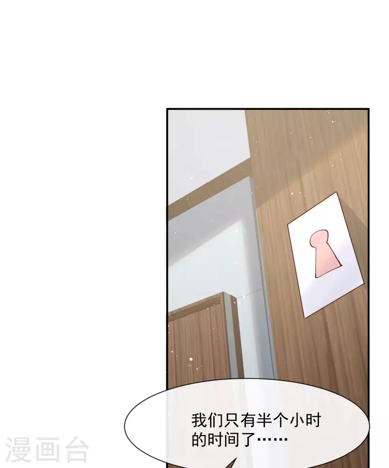 第52话 加油女孩表演团！4