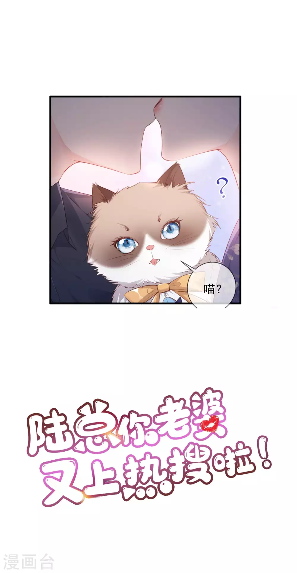 预告21