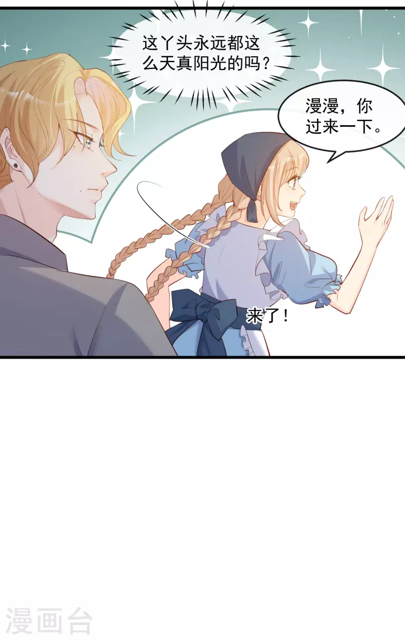 第31话 演员磕碰很正常19