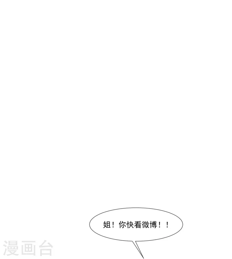第92话 拍的不错11