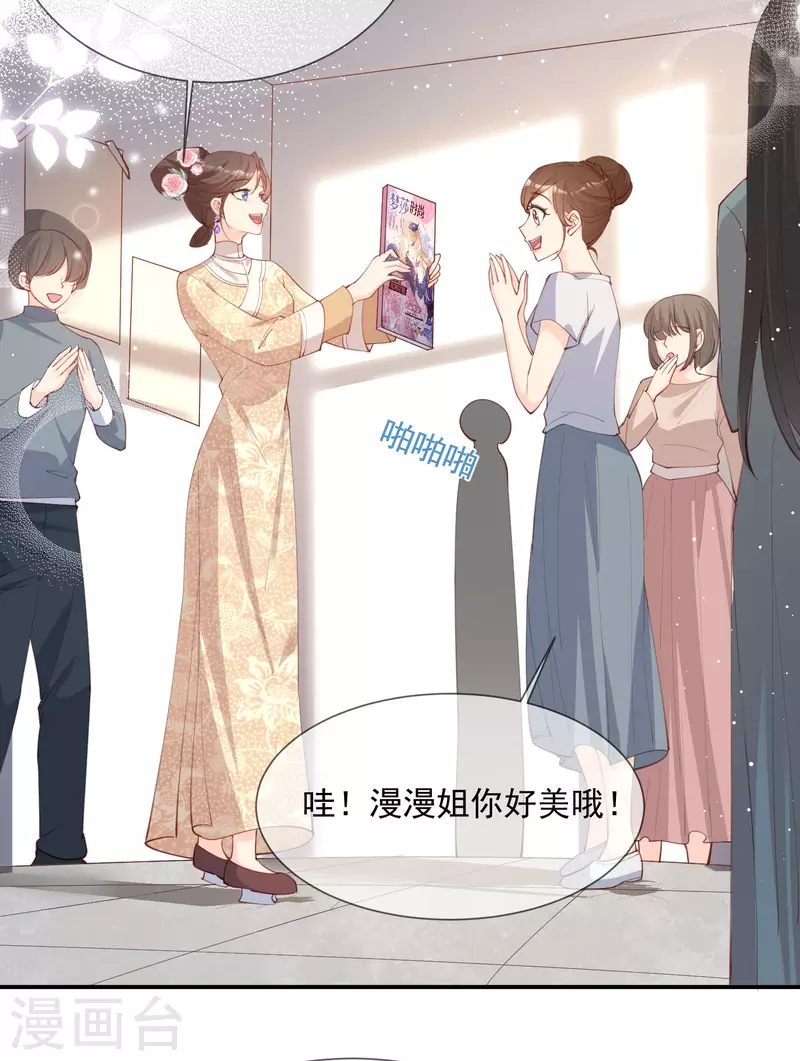 第15话 暗恋8