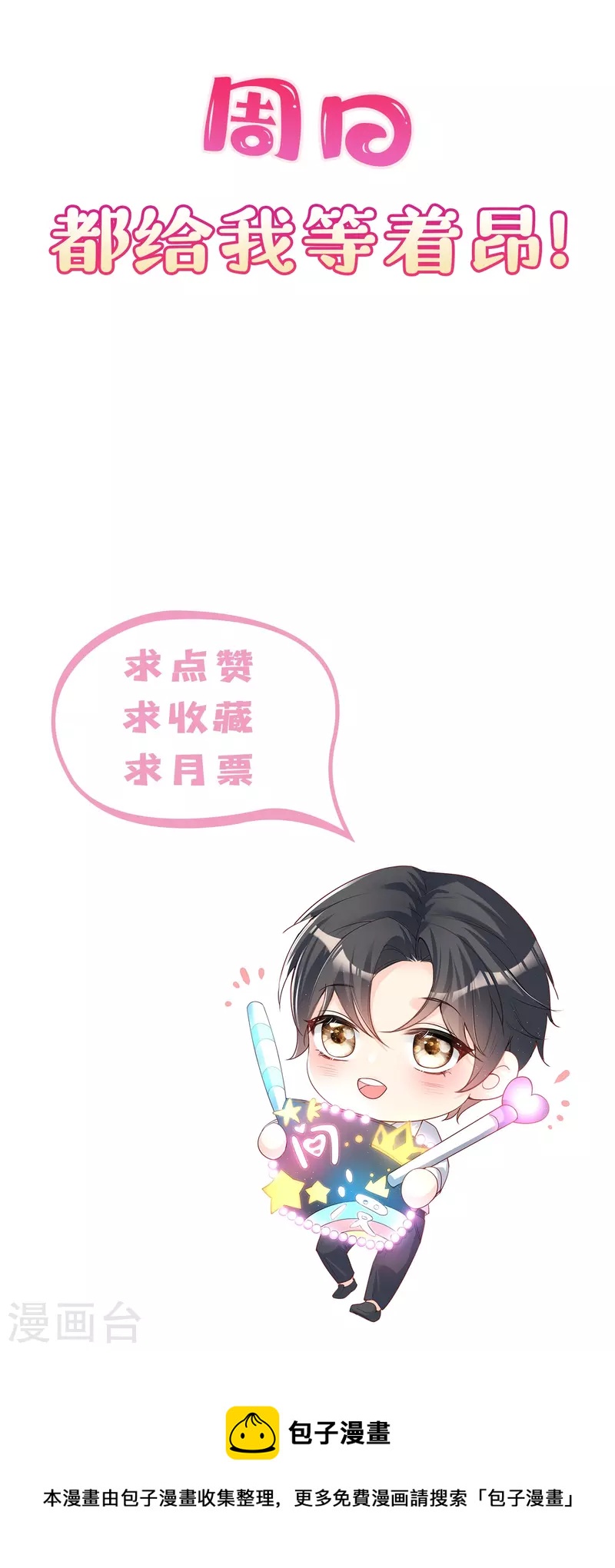 第98话 置于死地！28