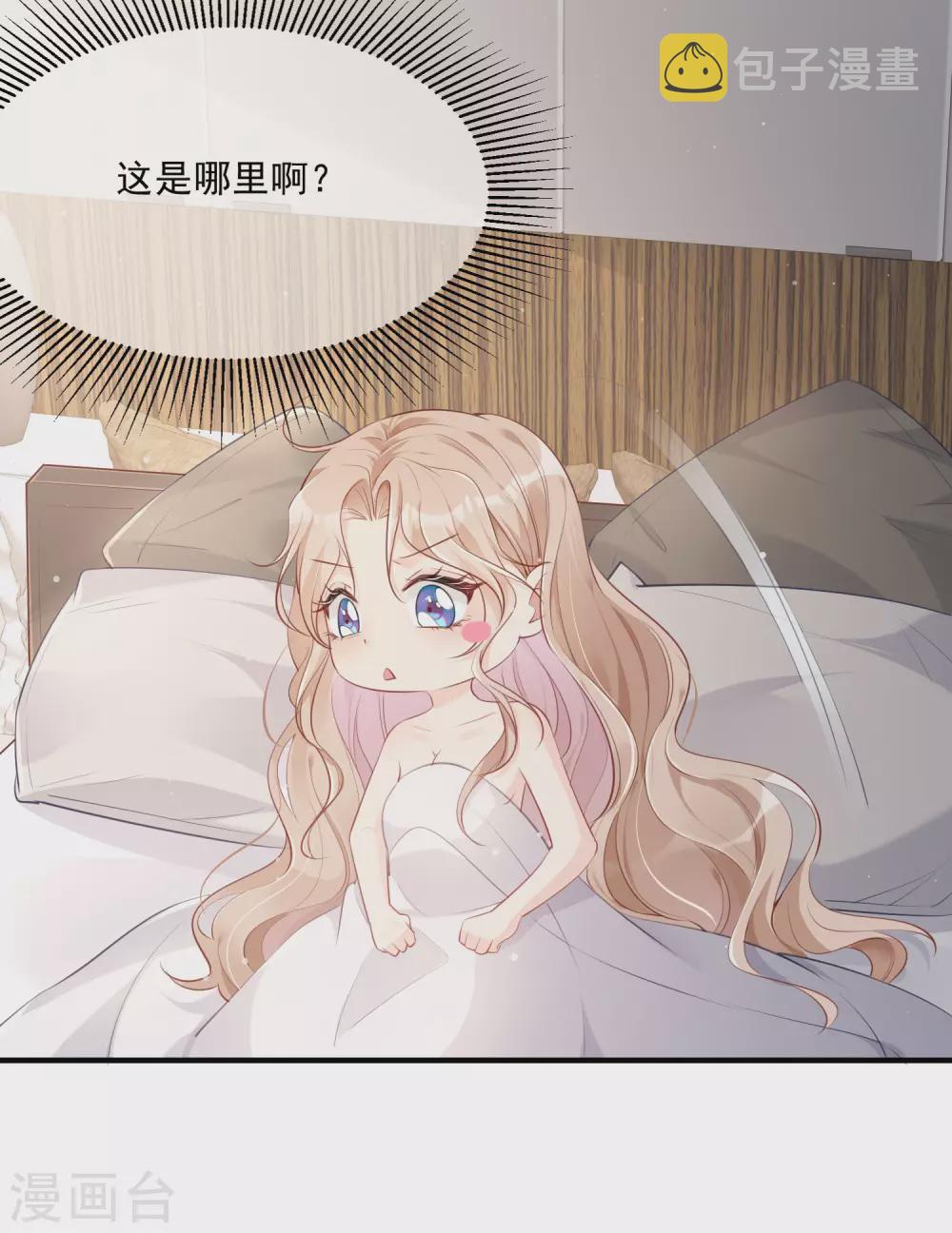 第1话 放开我的女朋友！41