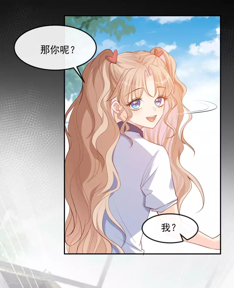 第38话 9999朵玫瑰花！17