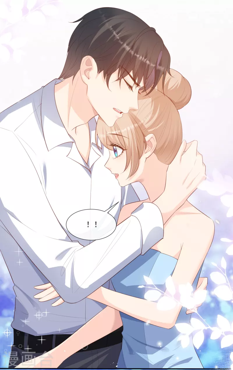 第100话 补偿～2