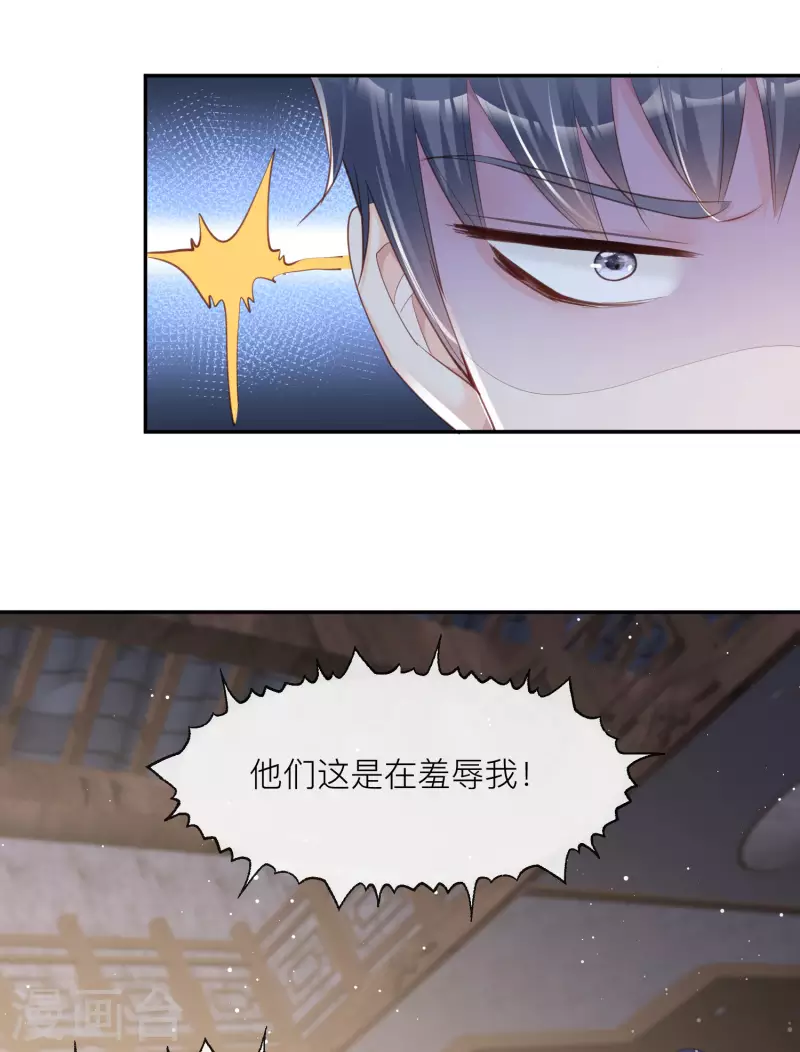 第28话 不会让任何人伤害她32