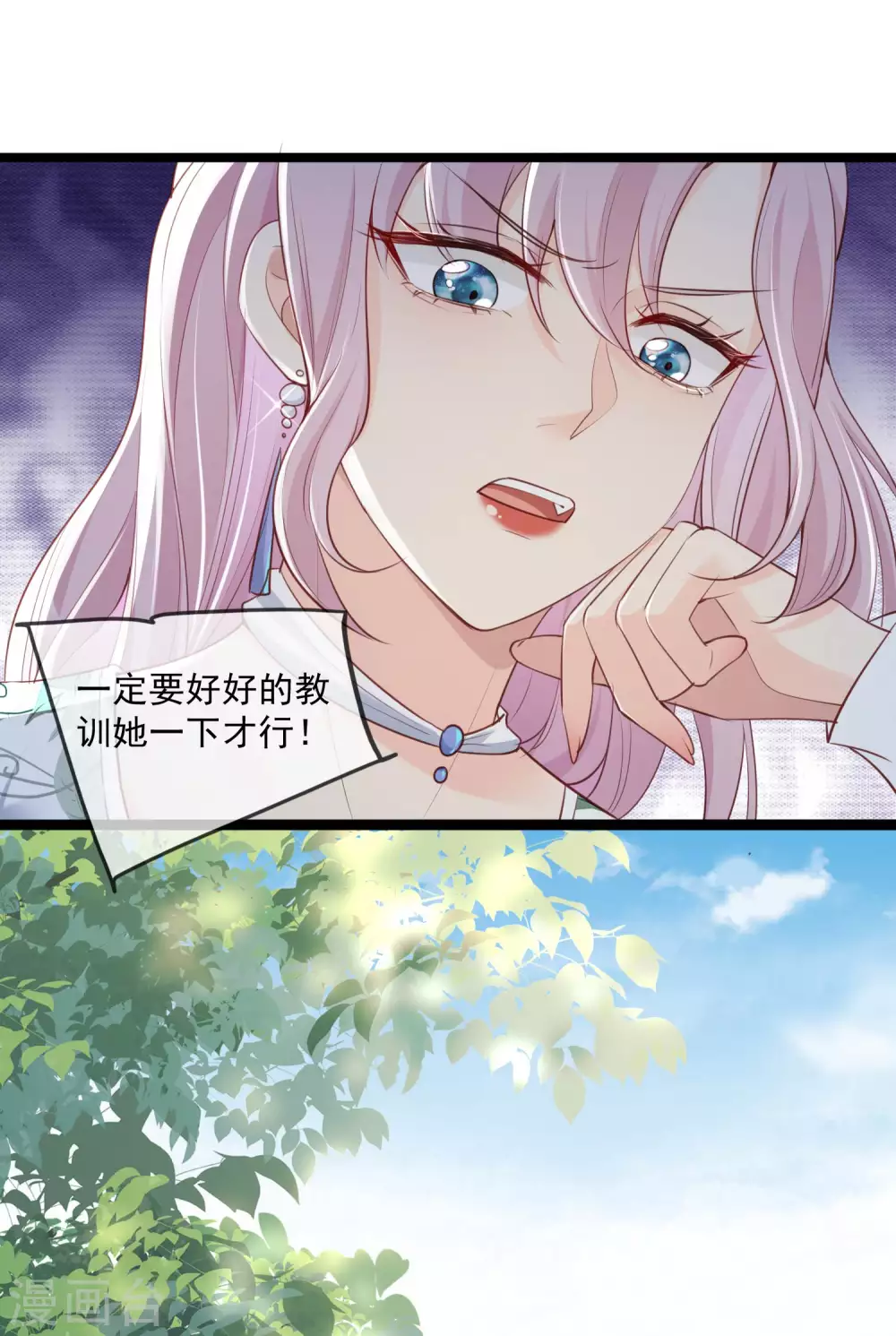 第4话 你就是那个女4号？35