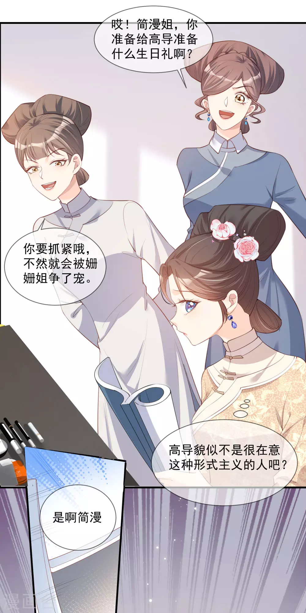 第5话 用演员的方式还击26