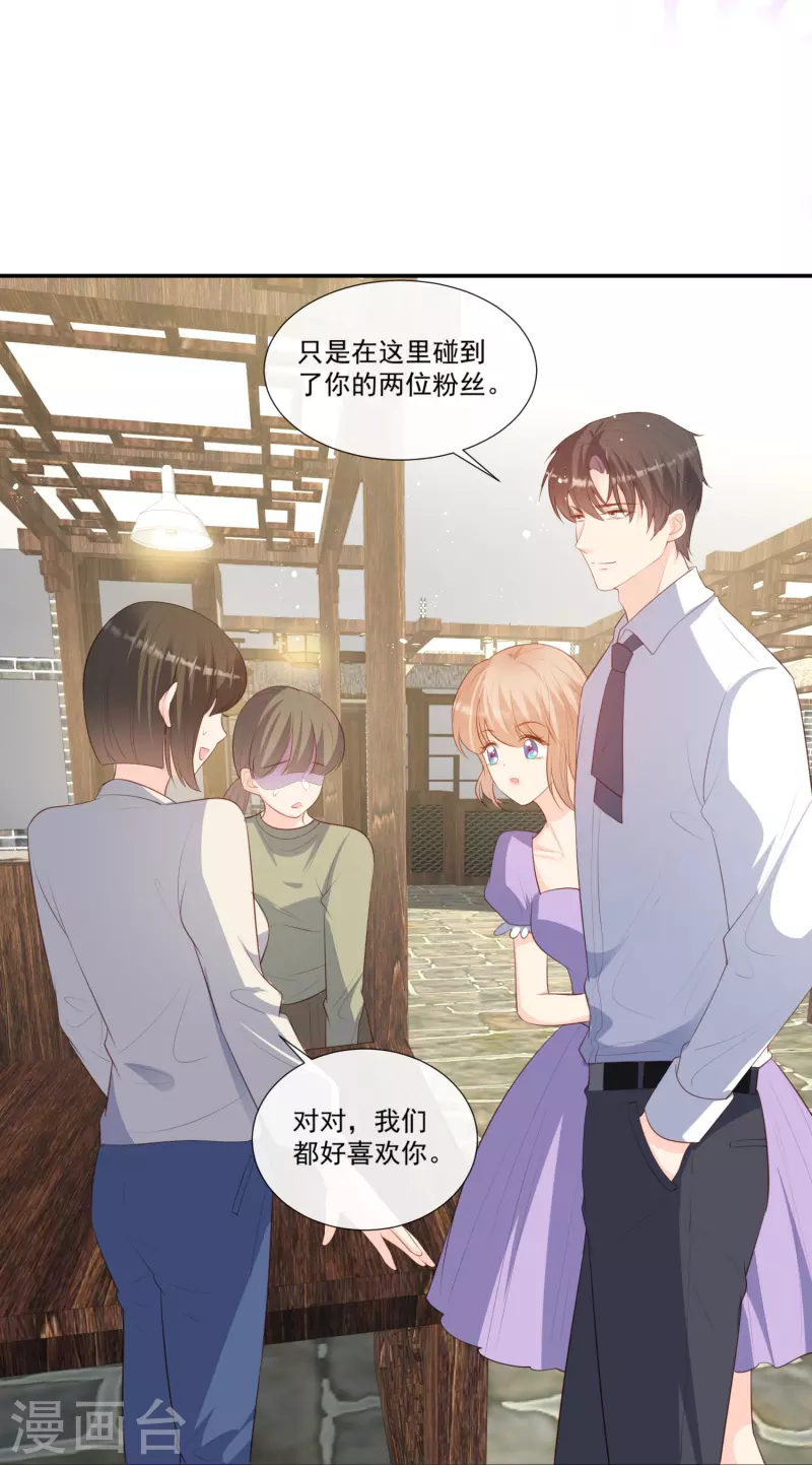 第92话 拍的不错5
