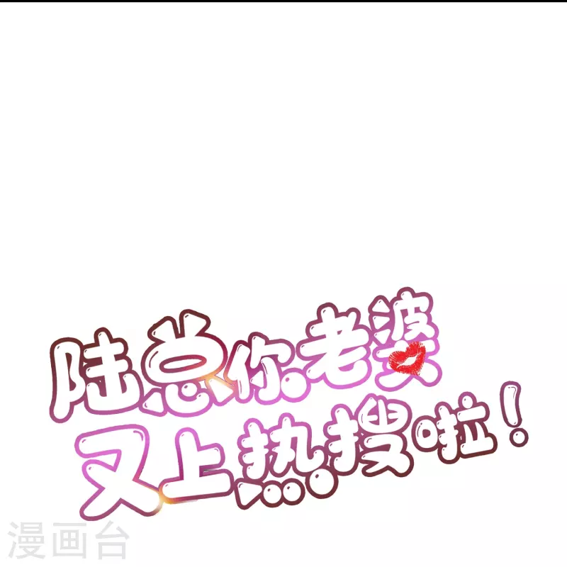 第75话 芳姐的儿子27