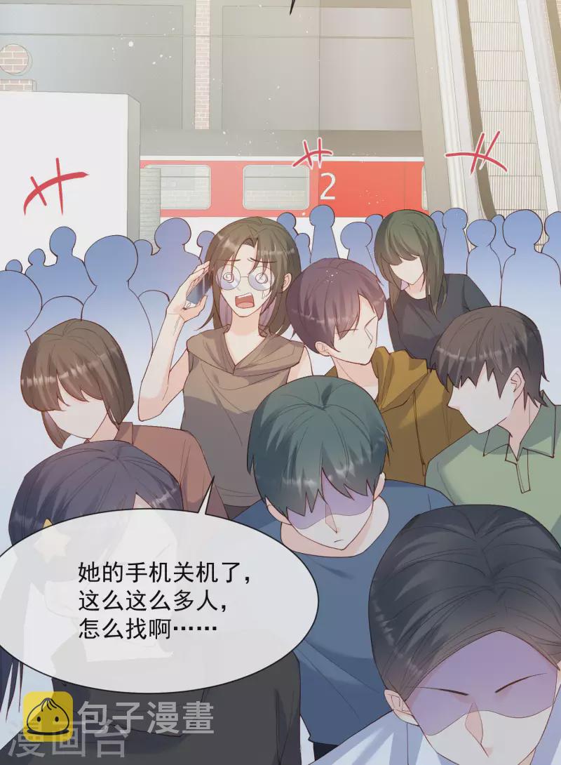 第52话 加油女孩表演团！11