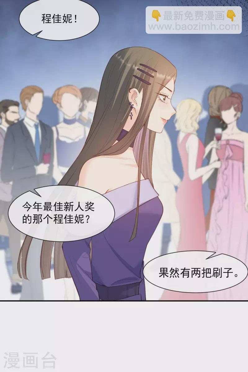 第57话 你会怎么做自我介绍35