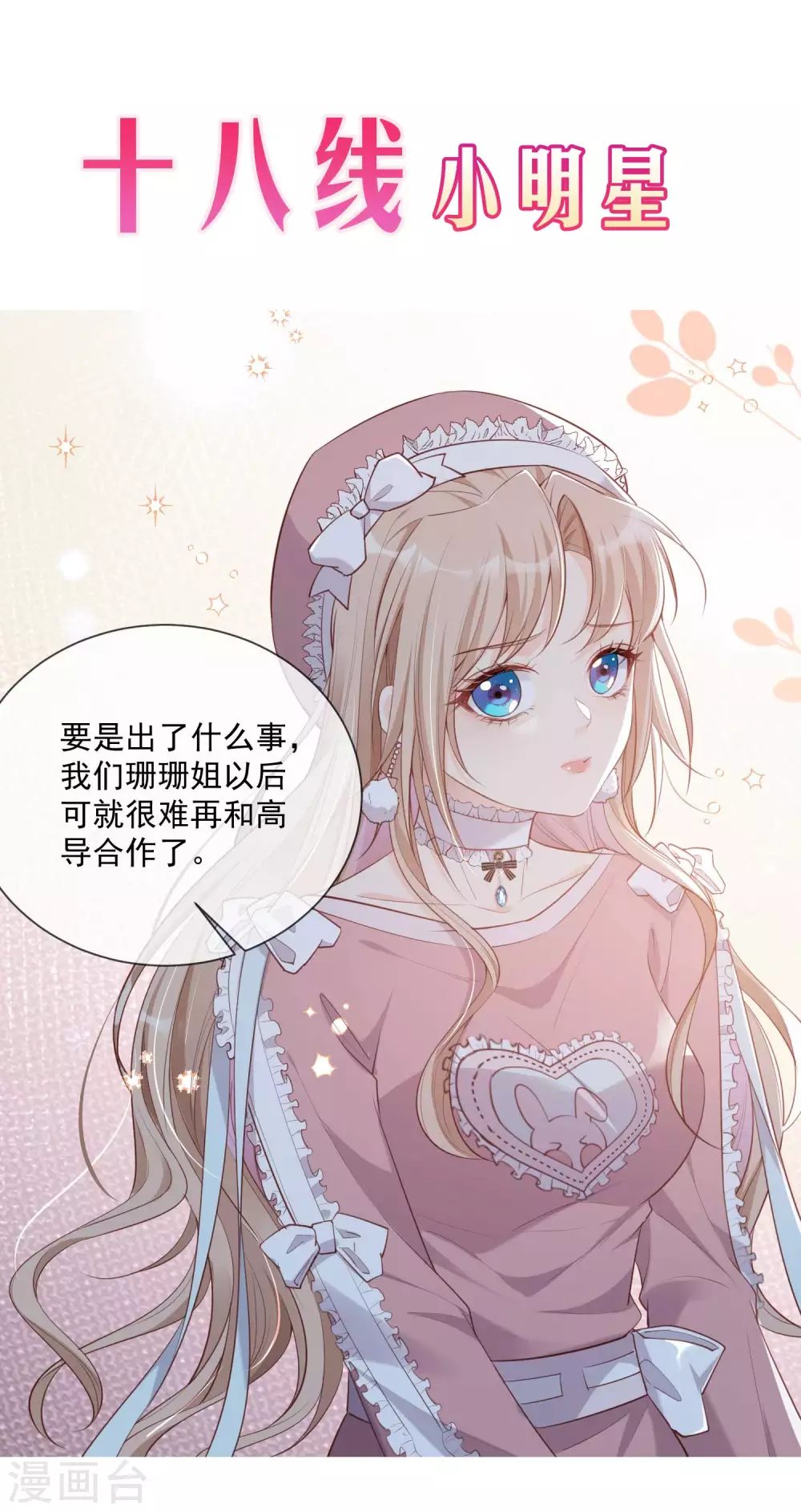 预告0