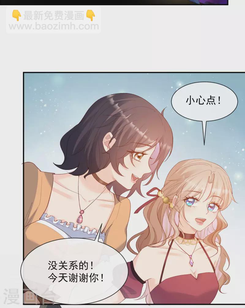 第52话 加油女孩表演团！36
