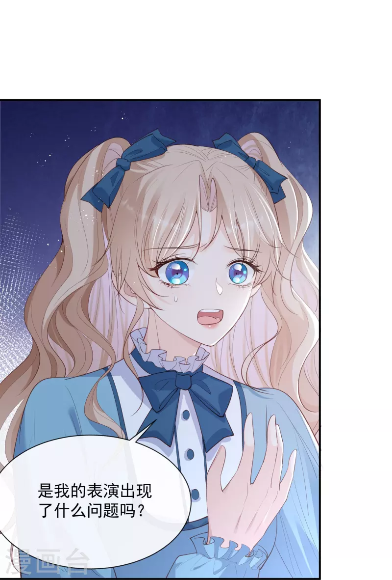 第71话 扮猪吃老虎23