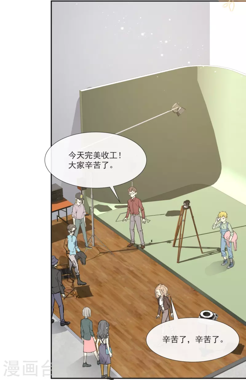 第107话 看够了吗？19
