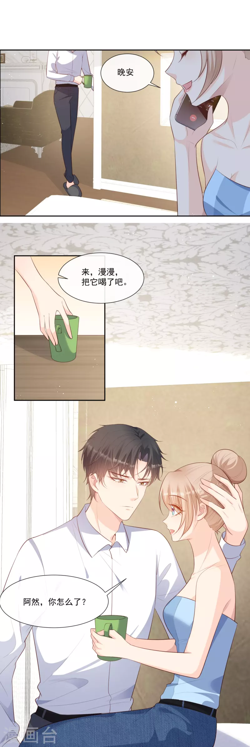 第99话 将计就计22