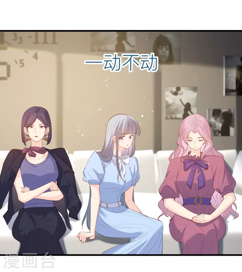 第67话 排挤冷暴力31