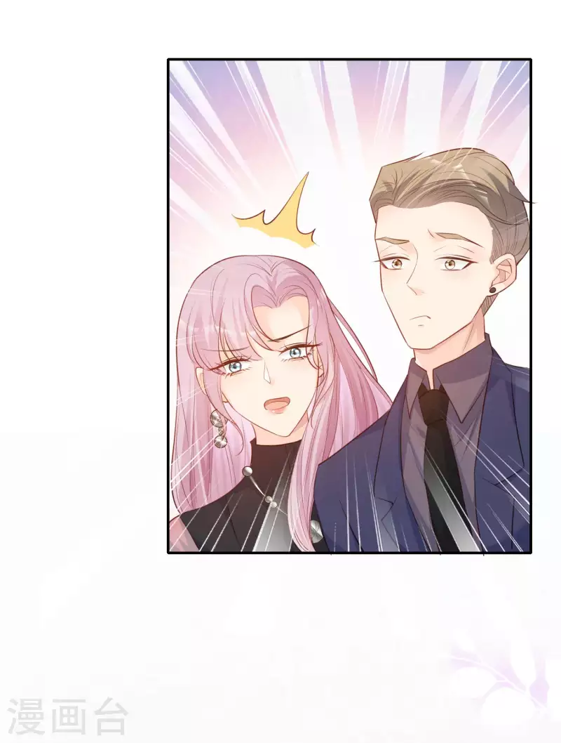 第34话 第一支舞的舞伴35