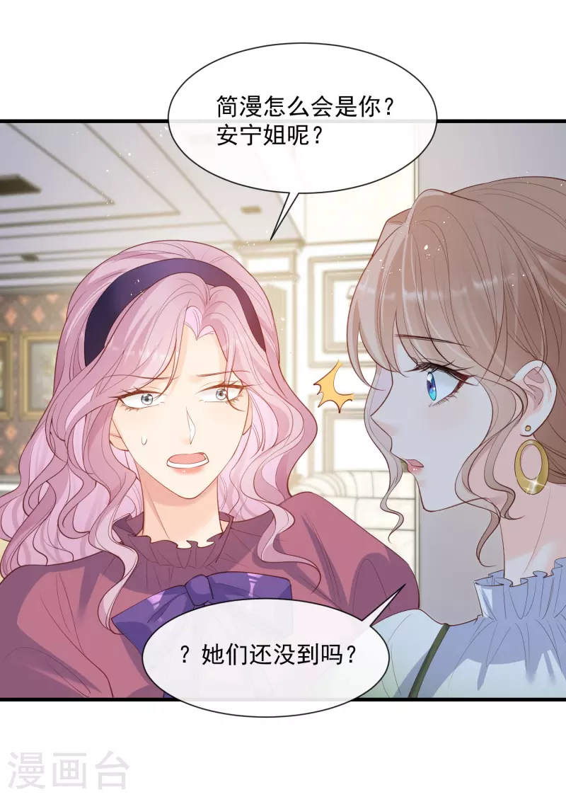 第68话 你学过功夫吗？24