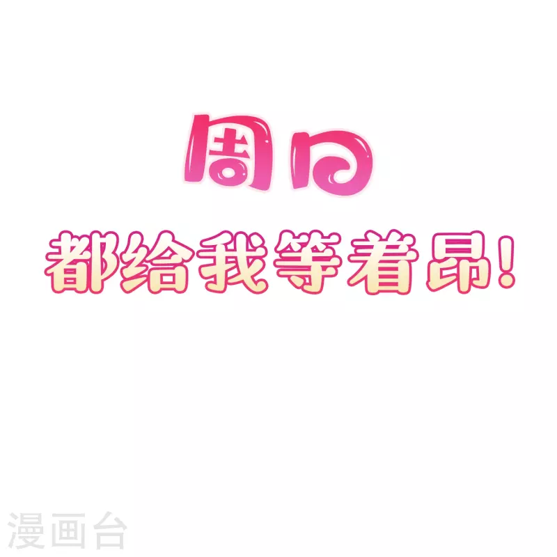 第68话 你学过功夫吗？29
