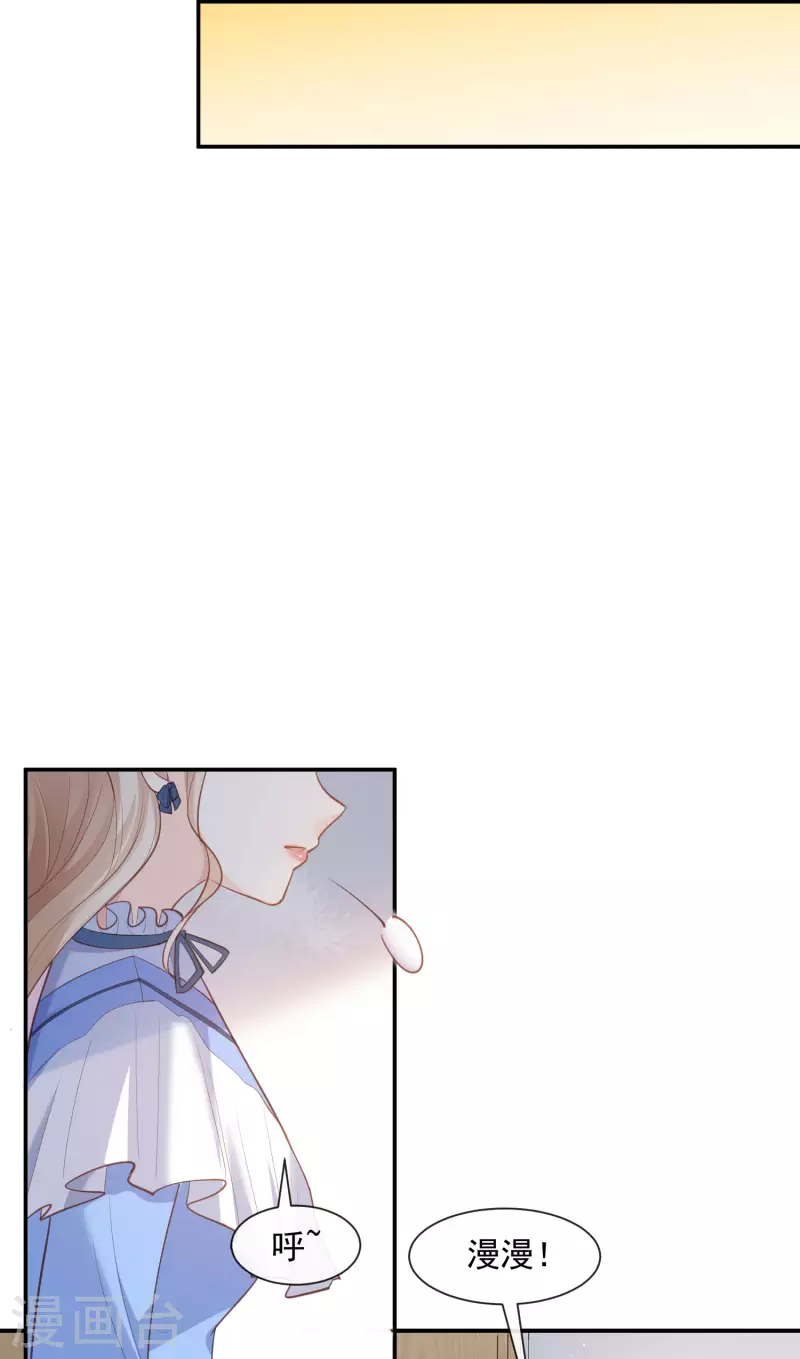 第57话 你会怎么做自我介绍28