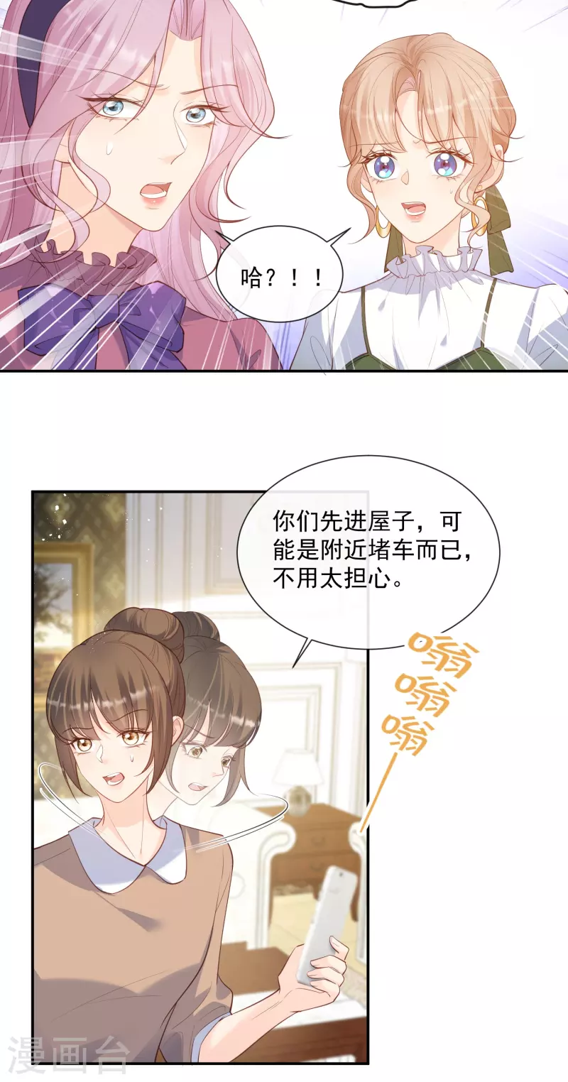 第68话 你学过功夫吗？26