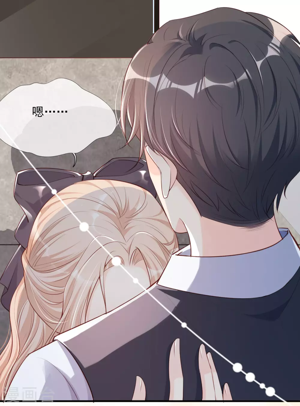 第1话 放开我的女朋友！29