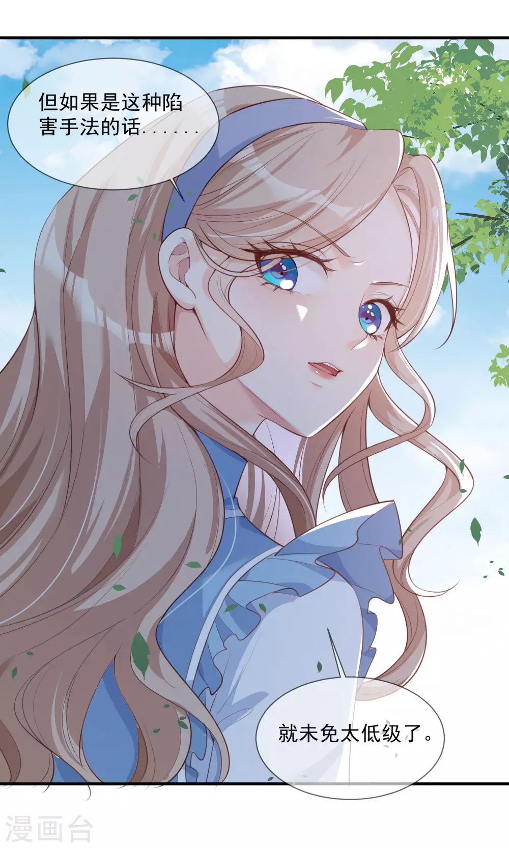 第5话 用演员的方式还击20