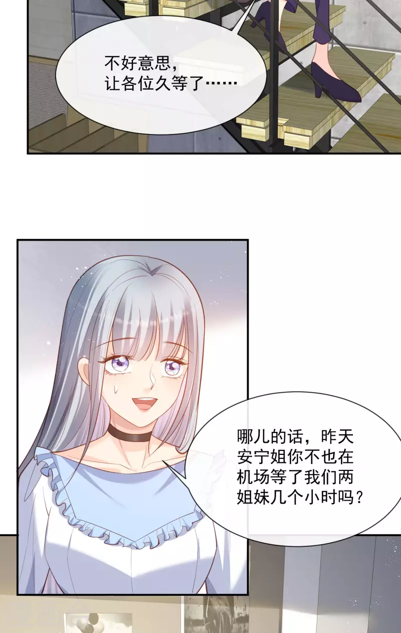 第64话 福利只有你有哦22
