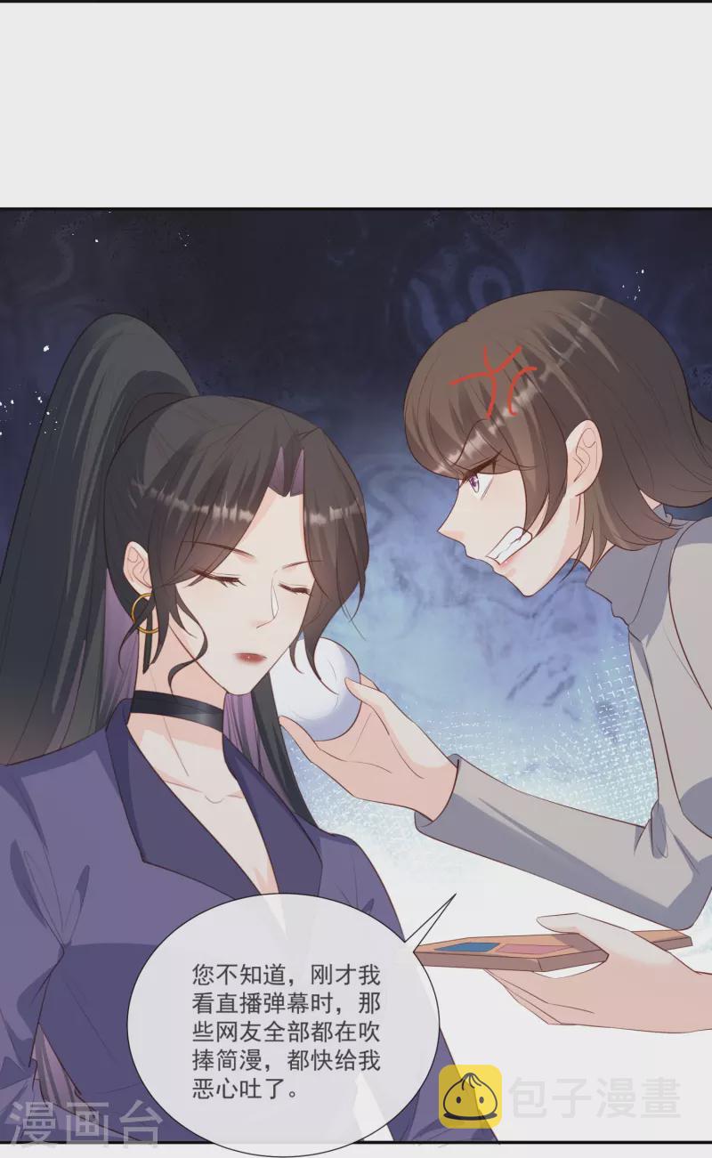 第104话 先生，等人呢？13