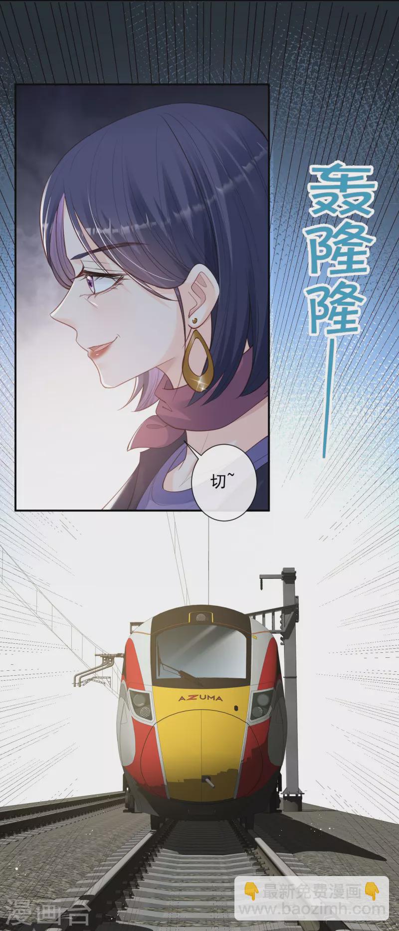 第68话 你学过功夫吗？6