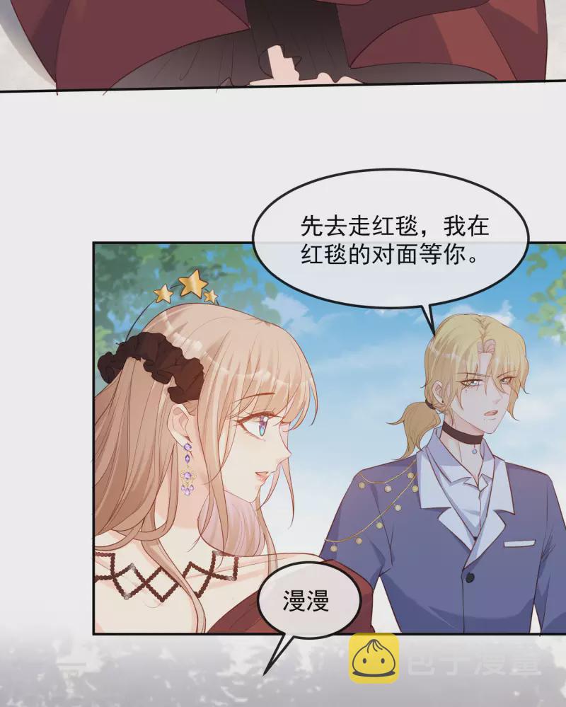 第41话 双向奔赴才有意义！29