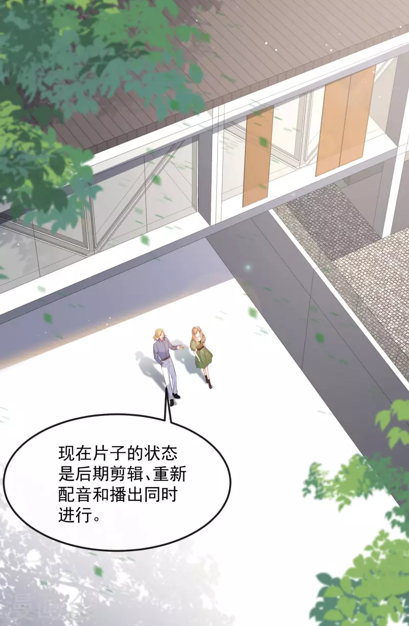 第40话 被架空？！6